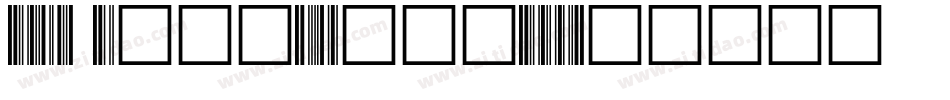 MRV Code39extMA字体转换
